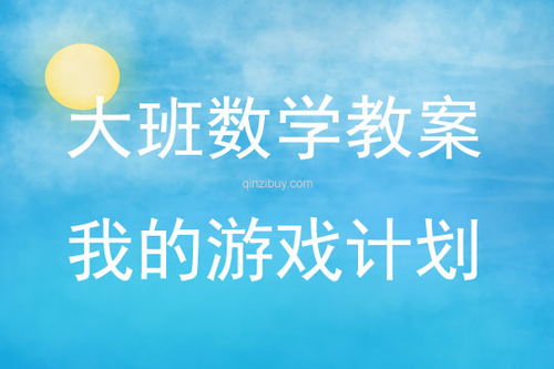 左眼计划游戏官网版 