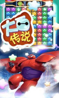 搜狗游戏盒子 