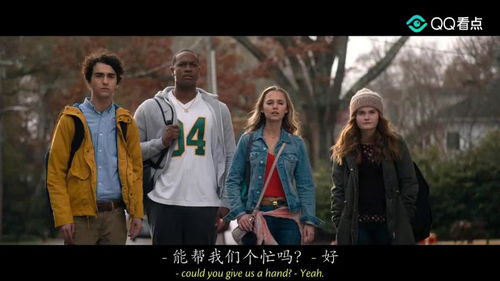 平行现实最新版 