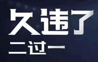 艾特足球游戏下载 