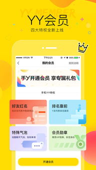 小鸟音乐会游戏 
