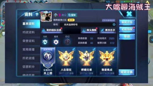 泡泡大作战游戏手机游戏 