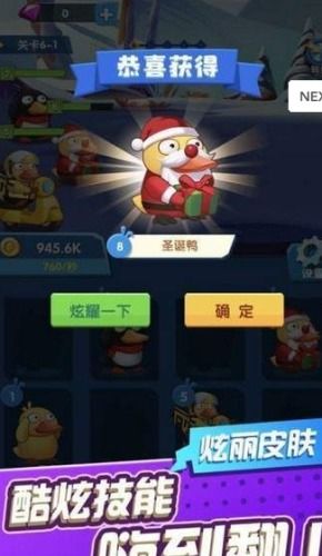 解压高手赚钱游戏 