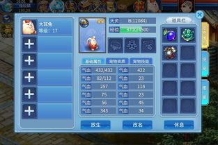 屏幕方向管理器安卓版 
