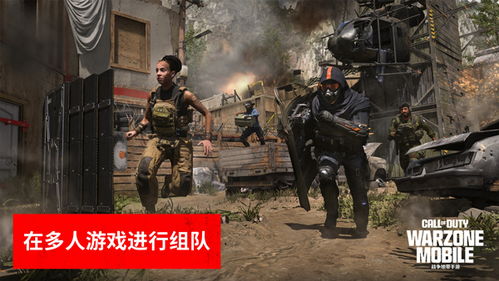 停车场多人游戏2 