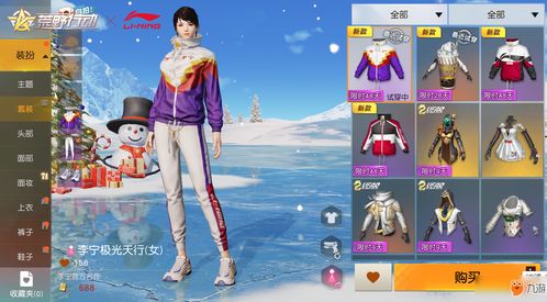 逃离后室正版游戏联机版 