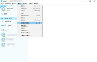 050开头skype号码购买,如何利用050开头Skype号码轻松购买心仪商品