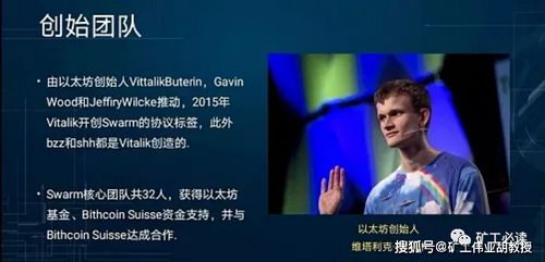filecoines以太坊,探索去中心化存储与区块链技术的融合