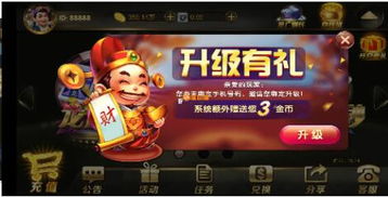 泡泡大作战游戏手机游戏 