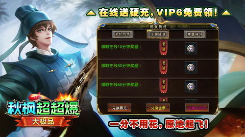 泡泡大作战游戏手机游戏 