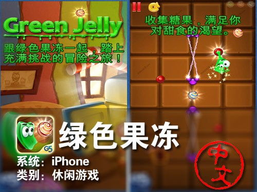 杉果游戏盒子 