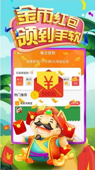 神之灵主游戏最新版2024下载官方版 