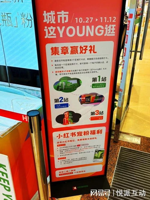 吉祥迈步打卡 