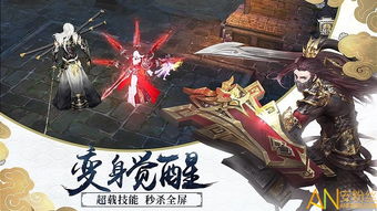亮剑游戏手机版 
