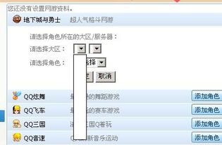 毒盒影视配置网址 
