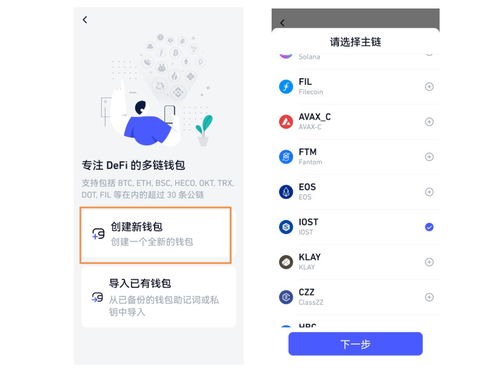 bitkeep钱包签名,开启便捷加密货币交易之旅