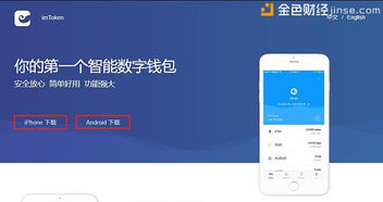 imtoken gas设置,IMToken Gas设置攻略解析