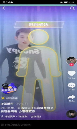 病毒大作战a计划游戏下载 