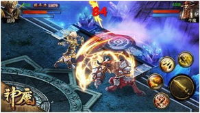 魔女兵器公测版 