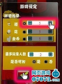 泡泡大作战游戏手机游戏 