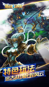 最终召唤果盘版 