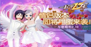 泡泡大作战游戏手机游戏 