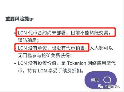 imtoken币出现骷髅头,币圈神秘事件引发热议