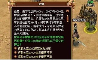 幸运之跳 
