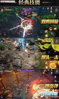 战神遗迹九游版本 