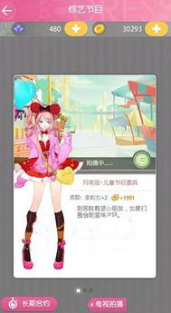 迷你美食街游戏安卓版下载安装 
