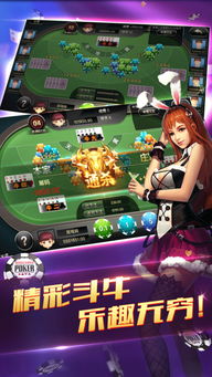 金手指游戏修改器 
