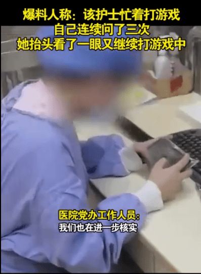 金牌护士护士端 