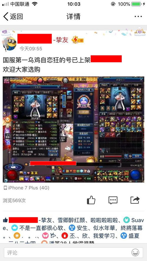 坤号出口游戏下载 