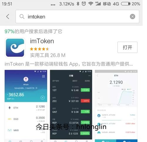 imtoken trx币空投,轻松实现资产增值