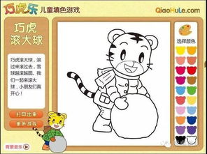 顽皮兔 