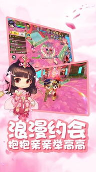 泡泡大作战游戏手机游戏 