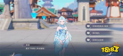 古代房东日游戏中文版移动客户端下载手机安装 