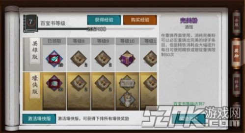 迷你狂飙(大量货币) 
