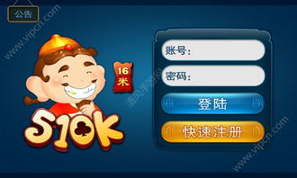 AlienAttack游戏中文版手机下载 