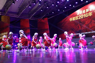 荆楚学习广场 
