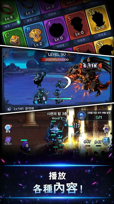 铲子骑士手游中文版 