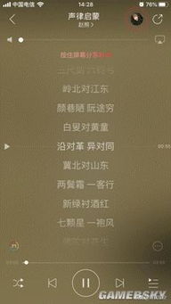见游戏官方版 