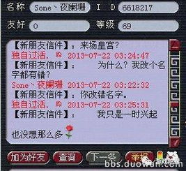 泡泡大作战游戏手机游戏 