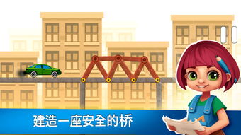 交易者游戏模拟器游戏安卓版下载 