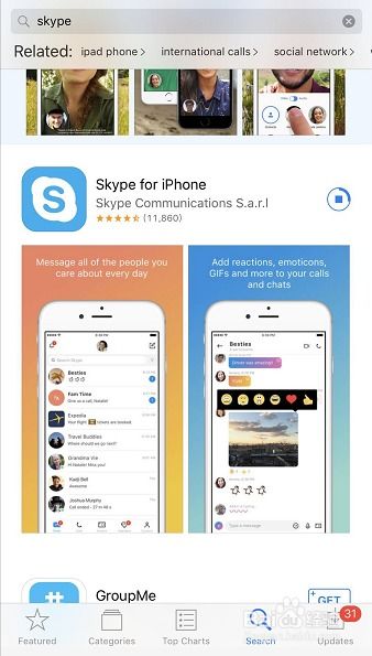 apple怎样装skype,苹果系统Skype安装指南