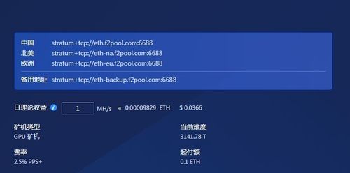 1个以太坊要挖多久,揭秘一个区块生成的耗时之谜