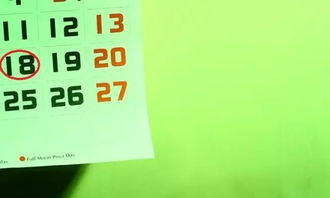 9月18后以太坊,引领区块链技术新篇章