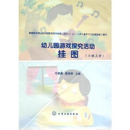 我要翘班游戏大全下载 