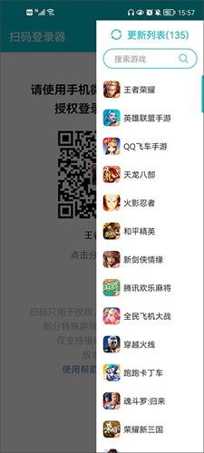 泡泡大作战游戏手机游戏 