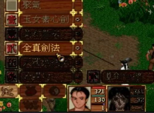 金庸群侠传X绅士无双v19 